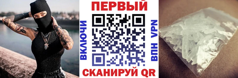 АМФЕТАМИН 97% Пустошка