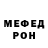 Меф VHQ Vadim CF