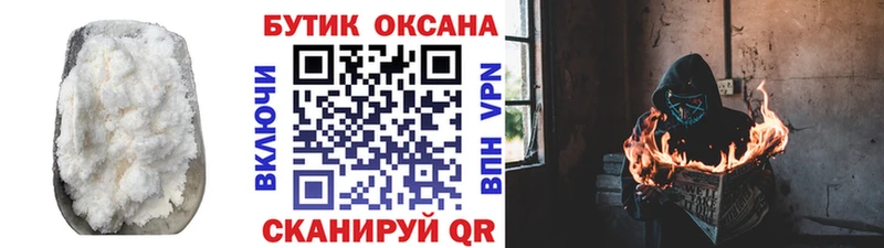 БУТИРАТ Butirat Пустошка