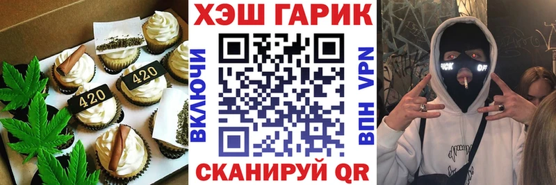 гидра ссылка  Пустошка  Печенье с ТГК марихуана 