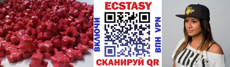 где купить наркотик  Пустошка  Экстази 250 мг 