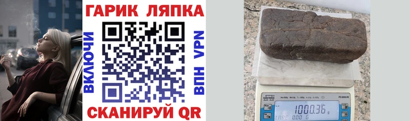 Гашиш hashish  Пустошка 