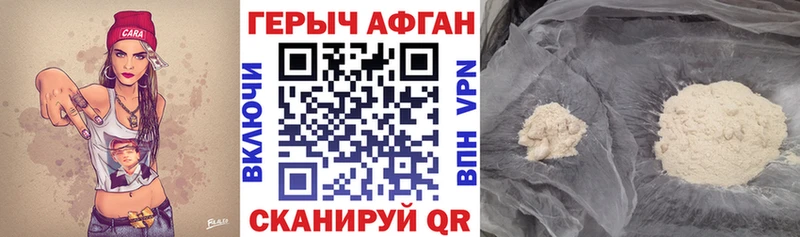 Героин Heroin  shop какой сайт  Пустошка  hydra рабочий сайт 