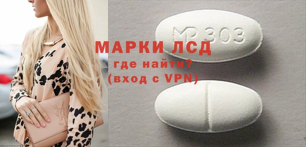 МДМА Карталы
