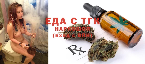МДМА Карталы