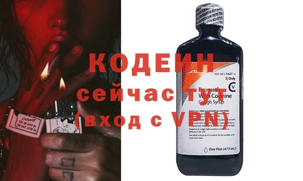 мефедрон VHQ Касимов