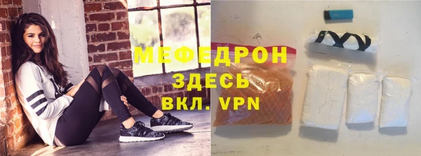 мефедрон VHQ Касимов
