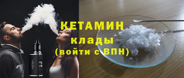 МДМА Карталы