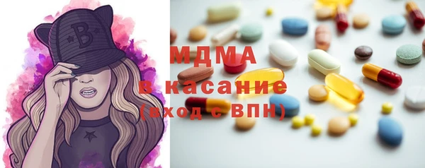МДМА Карталы