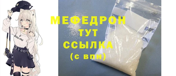 мефедрон VHQ Касимов