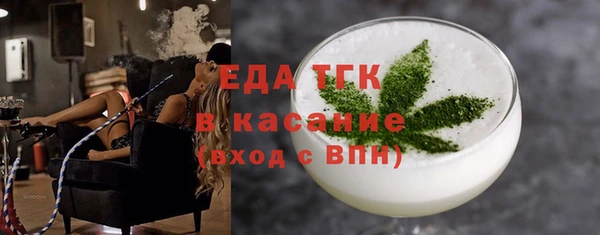 альфа пвп Карпинск