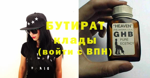 альфа пвп Карпинск