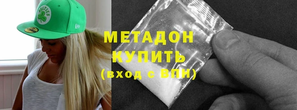 альфа пвп Карпинск