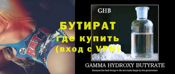 мефедрон VHQ Касимов