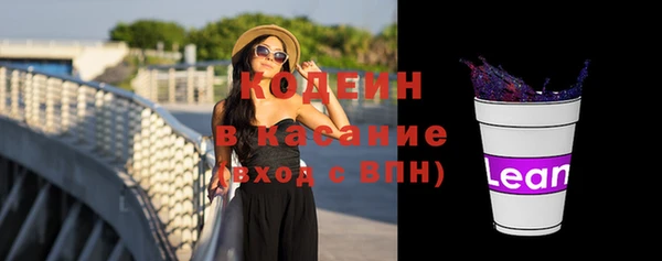 кокаин VHQ Киреевск