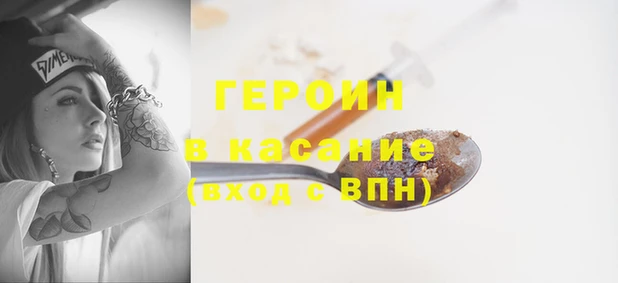 МДМА Карталы
