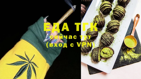 МДМА Карталы