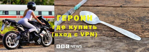 кокаин VHQ Киреевск