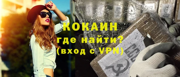 гашиш Кинешма