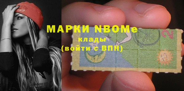 альфа пвп Карпинск