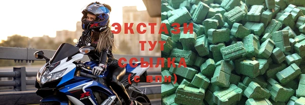 МДМА Карталы