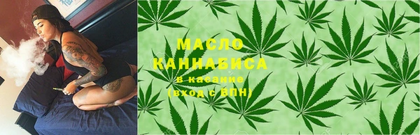 гашишное масло Каменногорск