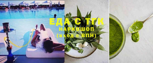 альфа пвп Карпинск