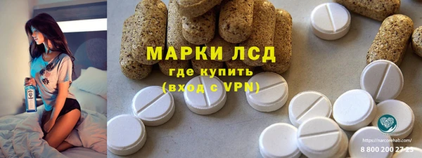 альфа пвп Карпинск