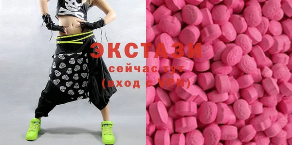 альфа пвп Карпинск