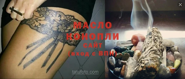 мефедрон VHQ Касимов