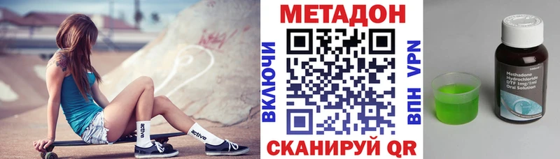 как найти наркотики  Пустошка  Метадон кристалл 
